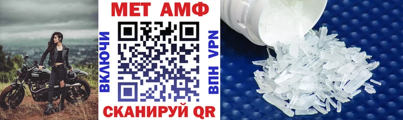 АМФ Розовый  Опочка 