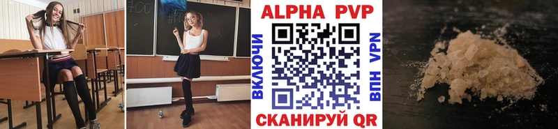 APVP мука Опочка