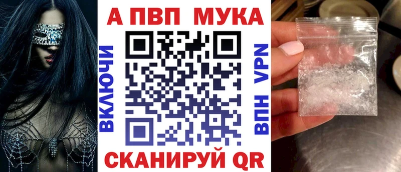 А ПВП крисы CK  Опочка 