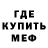 Метадон белоснежный Angeloid ZeroOne