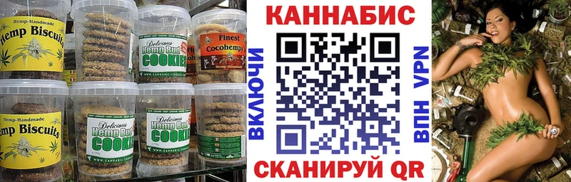 купить закладку  Опочка  KRAKEN как войти  Canna-Cookies конопля 