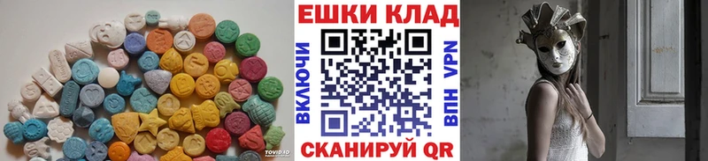 ЭКСТАЗИ Дубай Опочка
