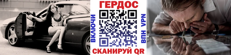 ГЕРОИН афганец  как найти закладки  Опочка 