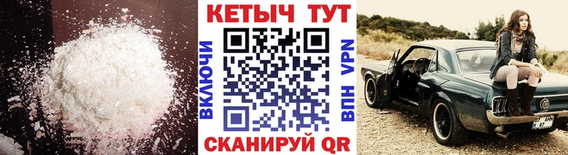 КЕТАМИН ketamine  ОМГ ОМГ маркетплейс  Опочка 