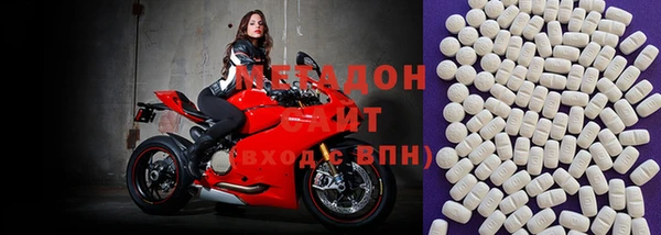 mdpv Абдулино