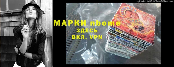 кокаин перу Алзамай