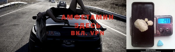 mdpv Абдулино