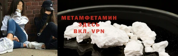 мяу мяу кристалл Абаза