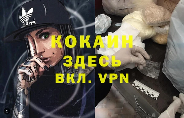 кокаин колумбия Алексин