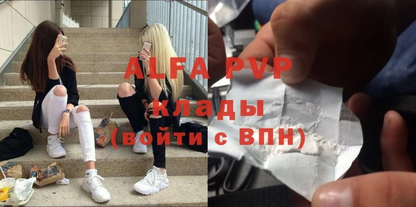 мяу мяу кристалл Абаза