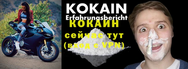 кокаин перу Алзамай