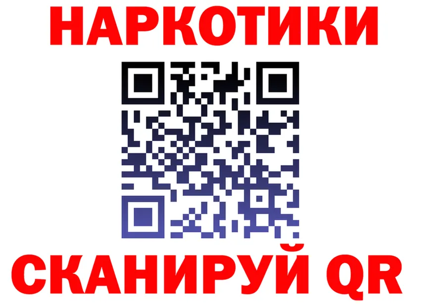 Все наркотики это клад Опочка