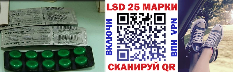 LSD-25 экстази ecstasy  Опочка 