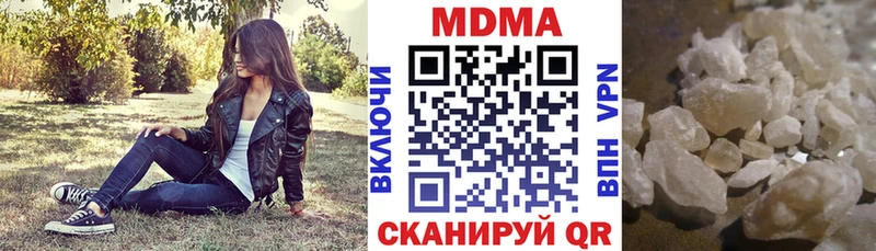 МДМА кристаллы  Опочка 