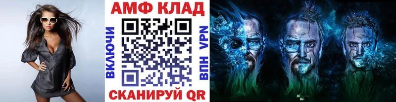 Метамфетамин Декстрометамфетамин 99.9%  Опочка 