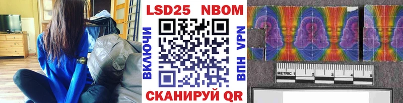 Марки NBOMe 1500мкг это телеграм Опочка МЕГА