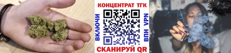 mega ссылка  дарнет шоп  Опочка  Дистиллят ТГК вейп с тгк 