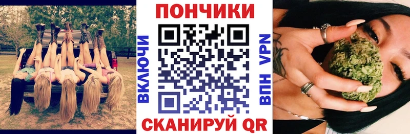 Бошки Шишки Bruce Banner  Опочка 